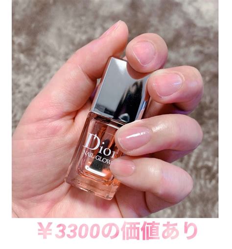 dior ネイルグロー|ネイル グロウ .